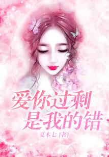 精灵叶罗丽之魔愿恋歌