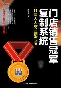 人在龙珠九岁的我如何攻略十八号