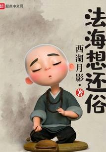斗罗大陆之真相不灭