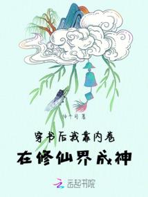 佣兵狂妃