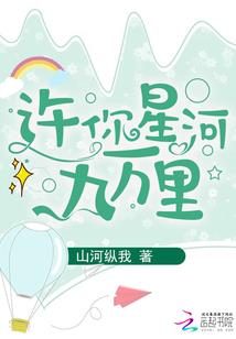 小小欢喜