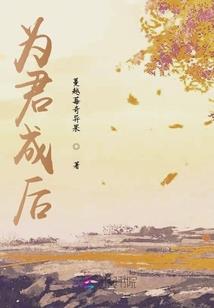 假面传奇