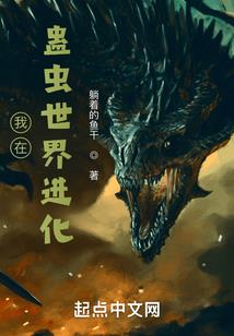 懒丫头重生