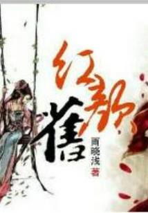 符石大陆之逆转未来