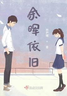 等待黎明的曙光