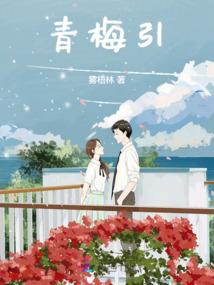 重生之我是剑仙