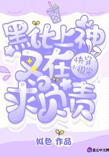 孤独，向前