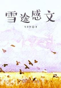 盛世谋