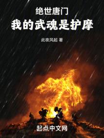 天使的心跳之永恒
