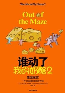 老鸡短篇故事