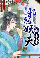 墟牧纪