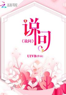 最强大世