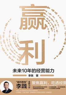 御剑法则