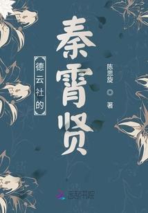 跪拜恩人