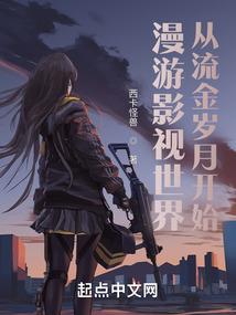 魔变大陆