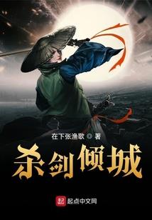 无限之血族轮回