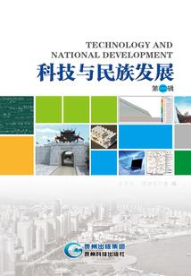 时空穿越与混沌