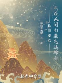 你是不是怕我恨你