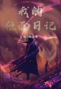 成为族人