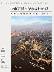 域外奇书