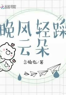 江城密语