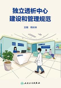 帝国江湖录