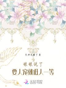 旋风少女之捧着风的少女