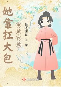 灵境拾荒模拟器