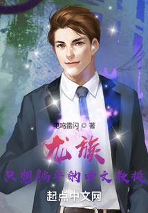 瑾海