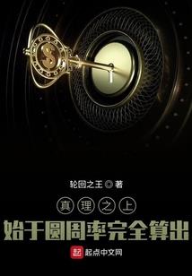 奇异旅行记