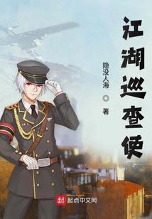 镜界征程