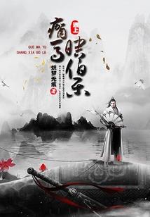 到古代寻找幸福