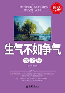 逆天瞳师之星元时代