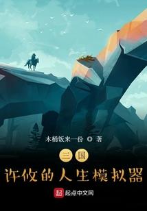 苗乡诡事