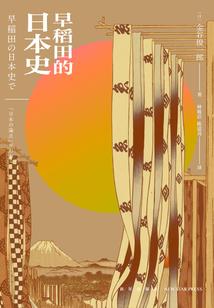 烟锁鸾镜