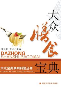 穿越者管理协会