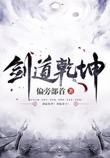 圣魔轨迹