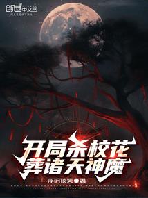 万世天界修神