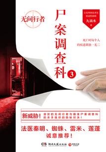 女王别逃