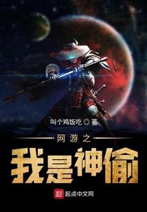 女娲石传说之镜花劫