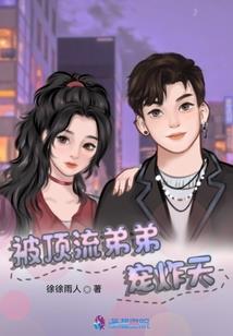 被掩埋的秘密