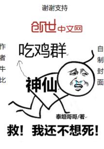 张良计过桥梯