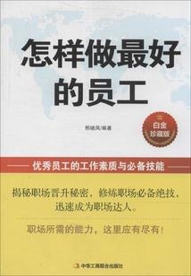 我的微信有它自己的想法