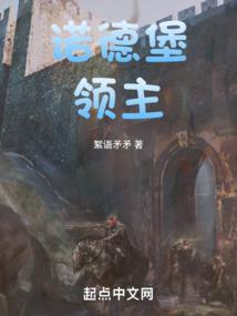 人类的真相