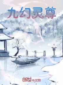 在劫难逃：豪门第一少夫人