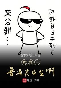 逆天之与天论道