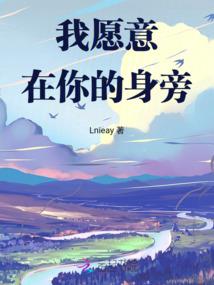 古堡的传说