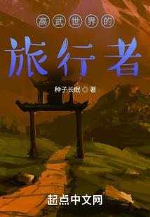 血域之通天宝鉴
