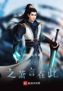 良家妇男