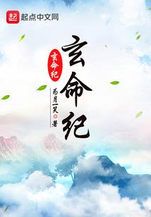 至尊武界